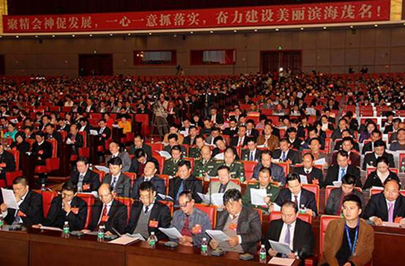 【1832 Seats】The 12th Maoming People's Congress Held Successfully By Gonsin Voting System