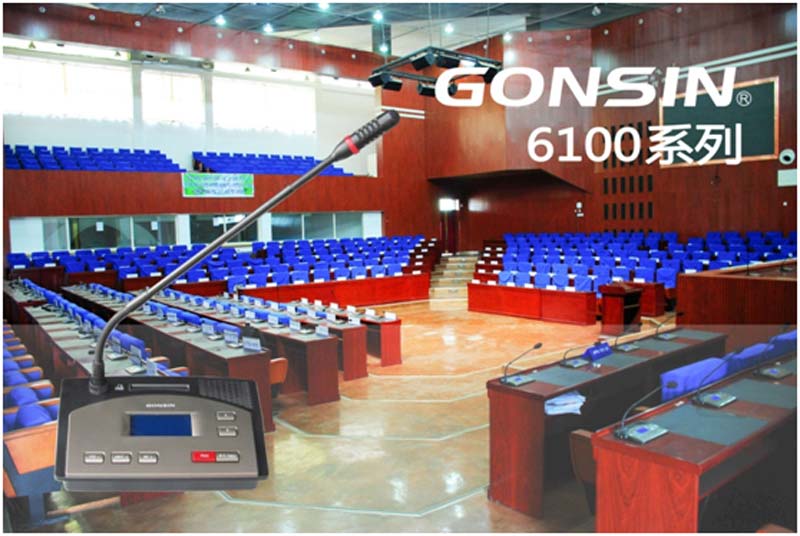 【Aid Project】Gonsin Engaged In Togo National Assembly Building Project