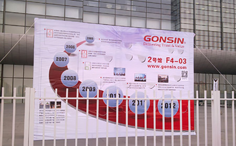 Gonsin At Infocomm China 2013