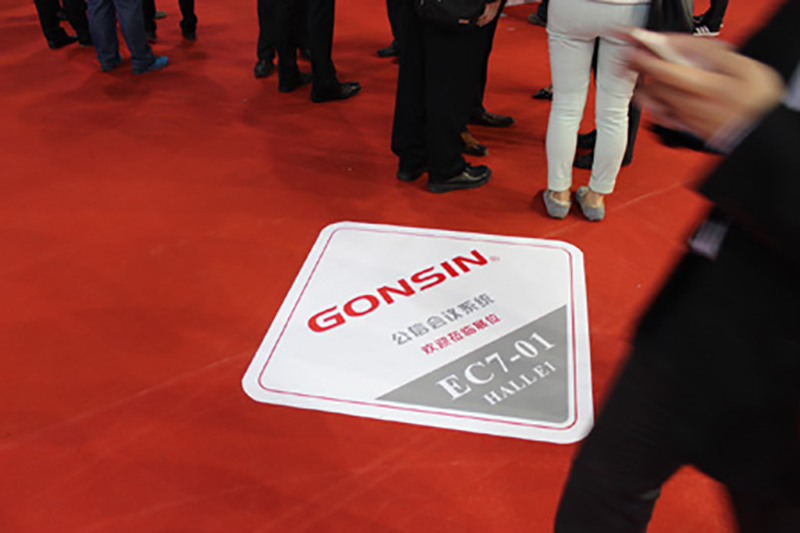 Gonsin At Infocomm China 2014