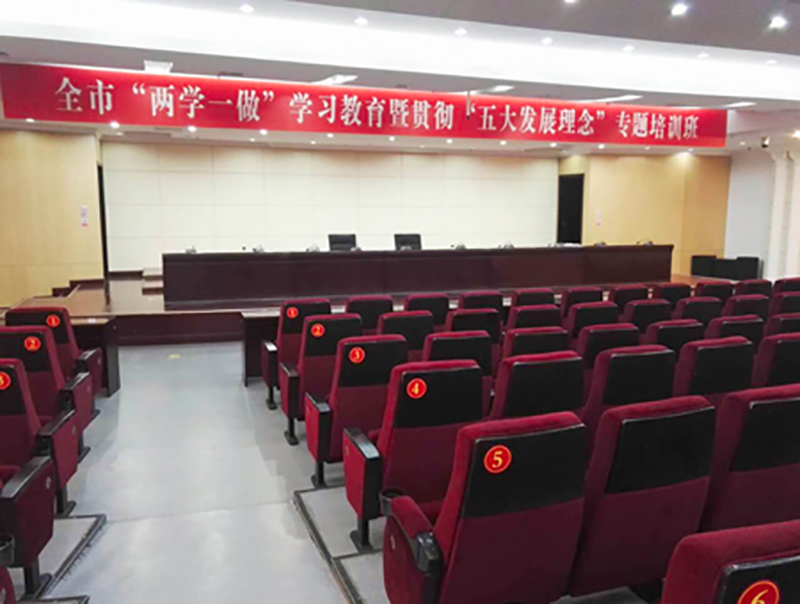 Gonsin Conference System Installed In Manzhouli City Government Building