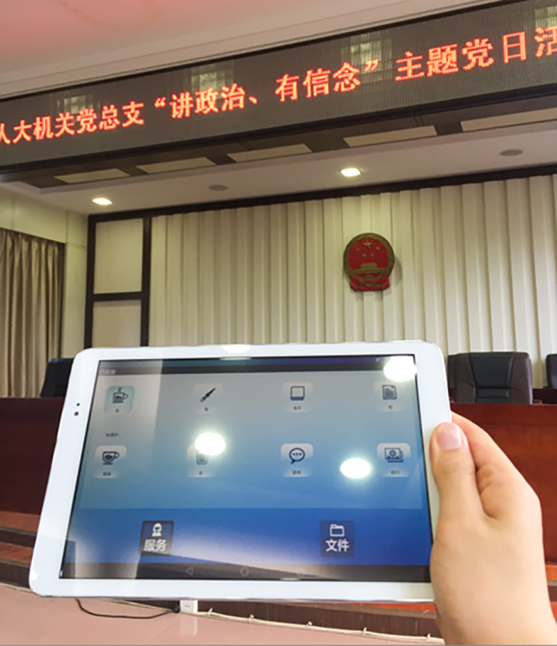 Gonsin Conference System Installed In Manzhouli City Government Building