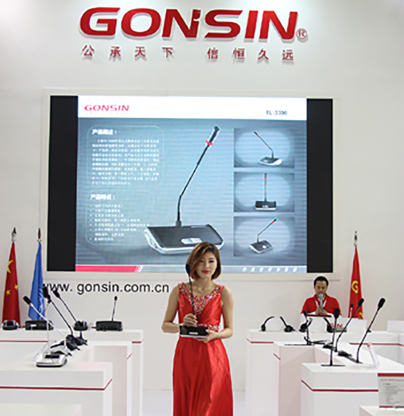 Gonsin Dazzling Landing At Prolight+sound Guangzhou 2015