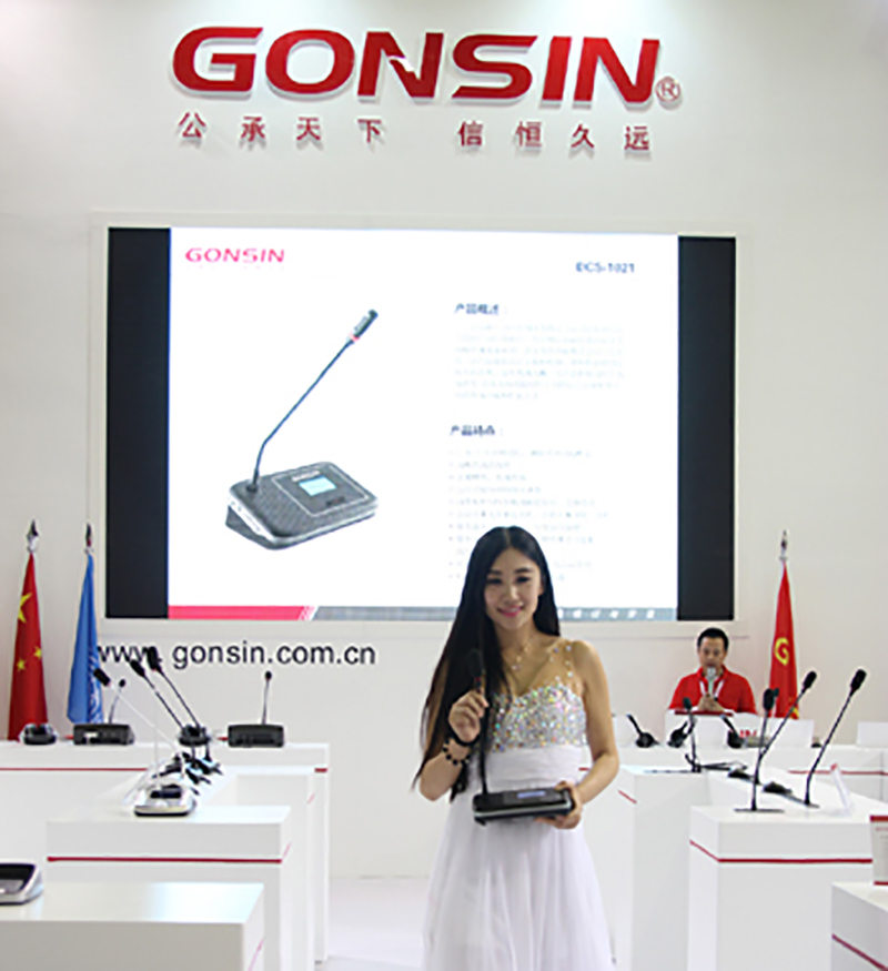 Gonsin Dazzling Landing At Prolight+sound Guangzhou 2015