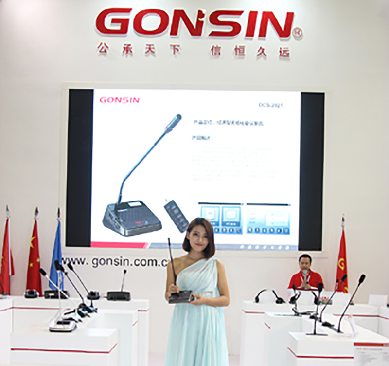 Gonsin Dazzling Landing At Prolight+sound Guangzhou 2015