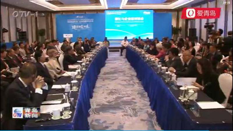 Gonsin Escorted Global Health Forum Of Boao Forum For Asia