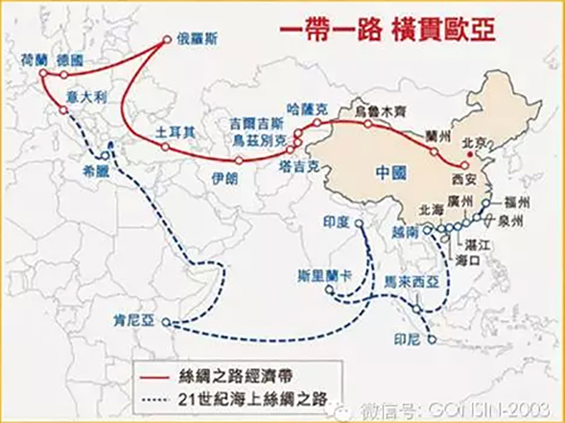 Gonsin Footprints All Over One Belt And One Road