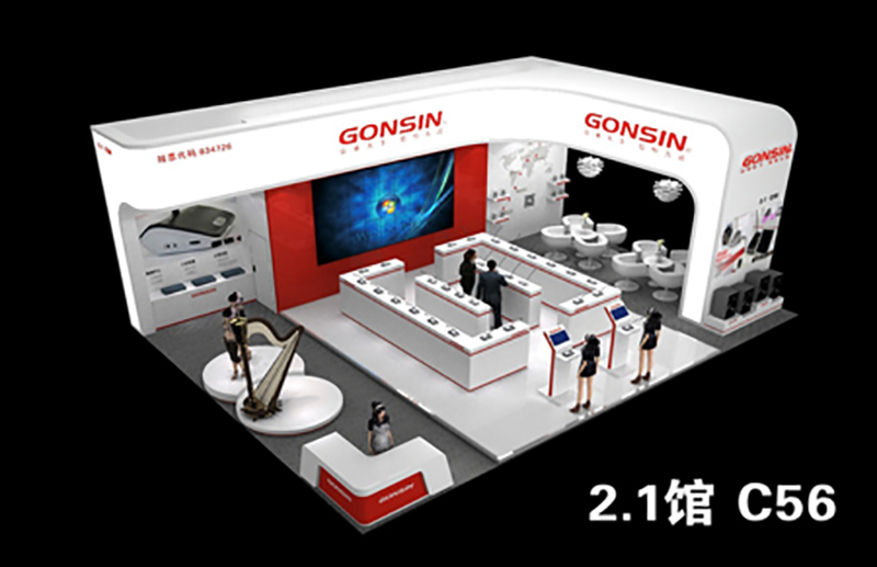 Gonsin Invites You To Prolight + Sound Guangzhou