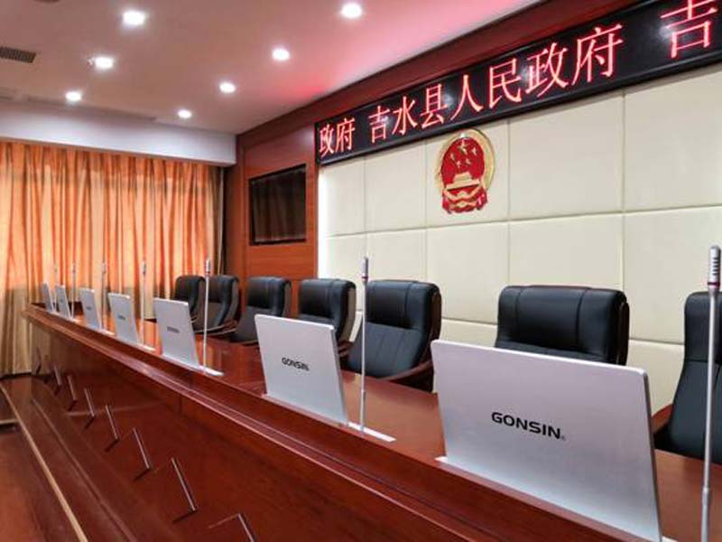 【Gonsin' s Project】Paperless Conference System Applied To The Npc Standing Committee In Ji Shui