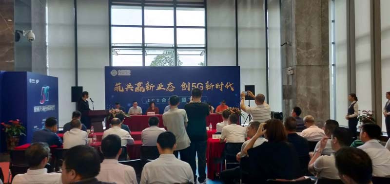 Gonsin Successfully Selected As Ict Co-supplier Of Cmcc
