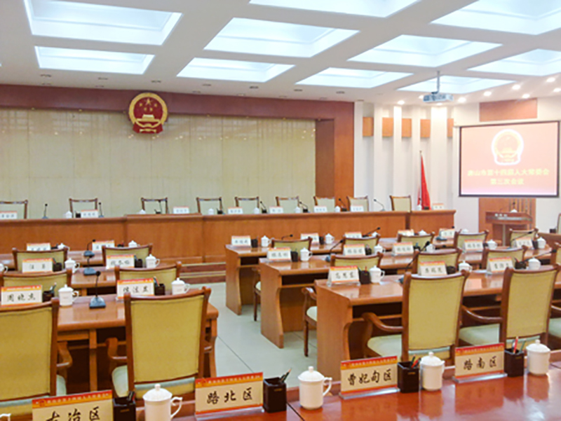 【Gonsin Ten-year Project】People's Congress Of Tangshan City In Hebei Province