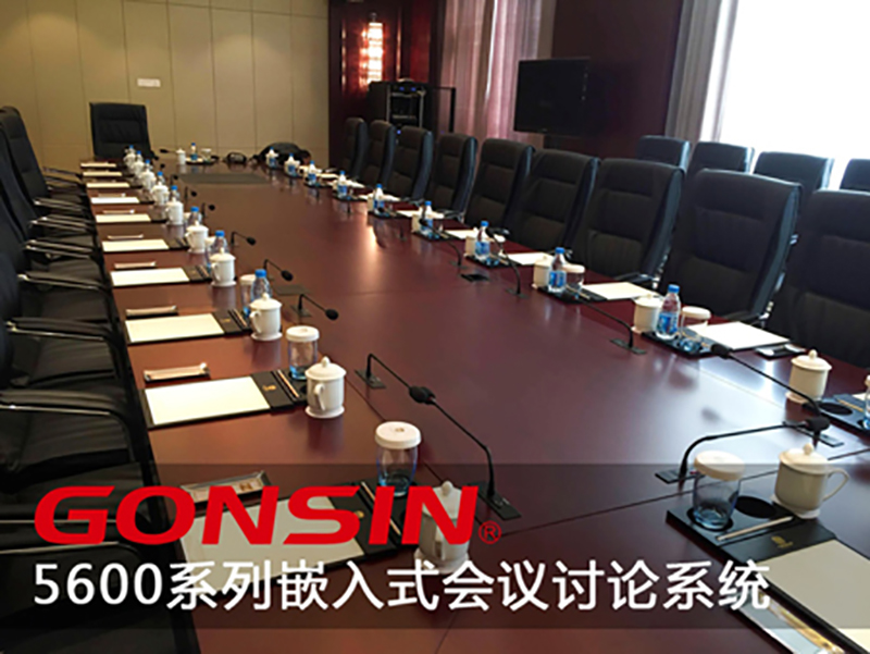 Gonsin Wireless Conference System Settles In Tantai Lake Hotel Suzhou