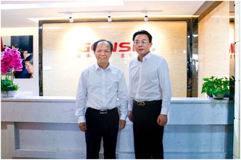 Guo Wenhai, Secretary Of The Shunde District Committee, Visited Gonsin