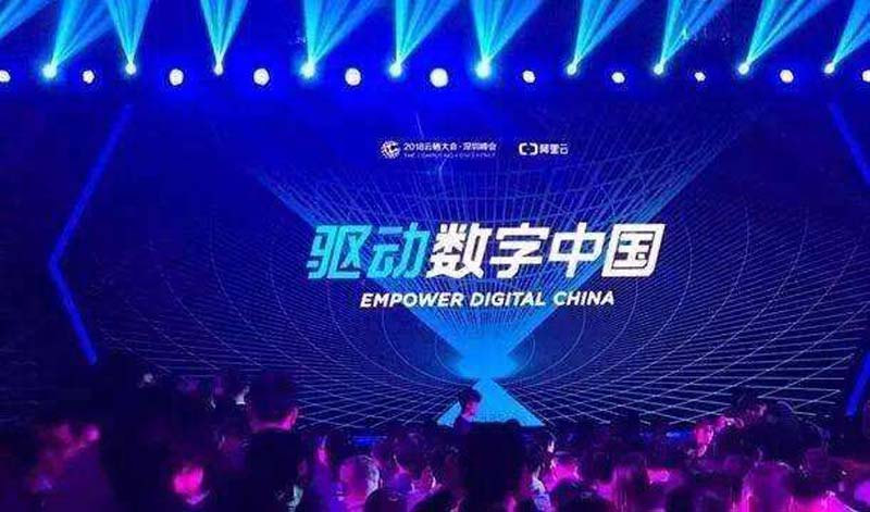 【Project In Alibaba Group】Our Proud Achievement
