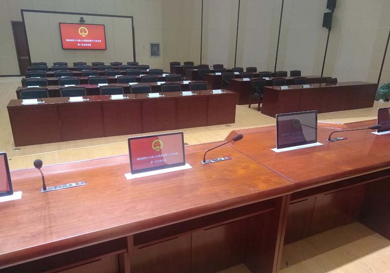 The Customized Solution For The People' s Congress Of Qichun