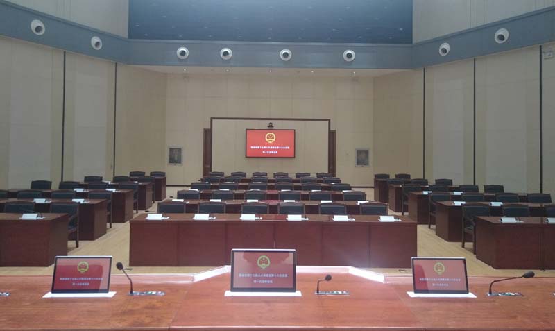 The Customized Solution For The People' s Congress Of Qichun