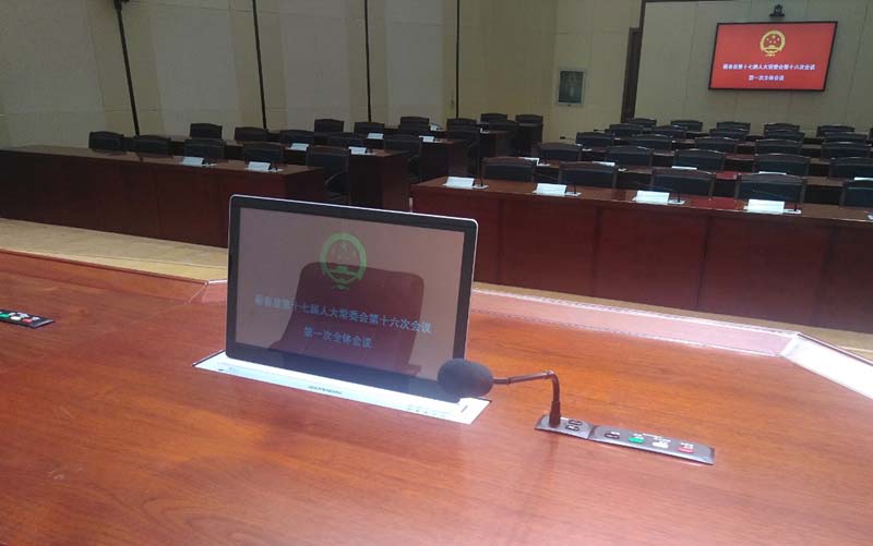 The Customized Solution For The People' s Congress Of Qichun