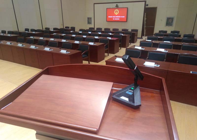 The Customized Solution For The People' s Congress Of Qichun