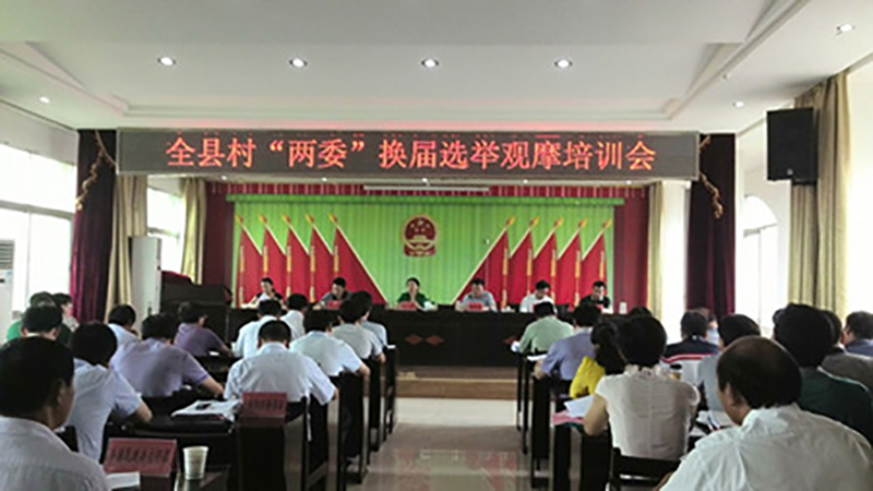 【Ten-Year Project】Gonsin Conference System In People's Congress Of Huanggang Citay