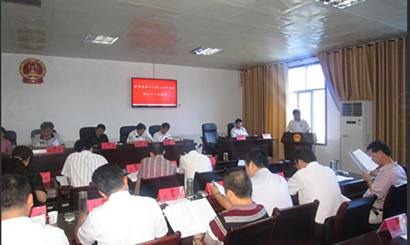 【Ten-Year Project】Gonsin Conference System In People's Congress Of Huanggang Citay