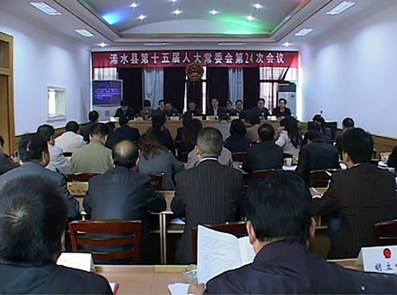 【Ten-Year Project】Gonsin Conference System In People's Congress Of Huanggang Citay