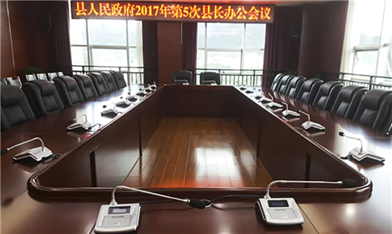 Gonsin Conference System Installed In Yuping People's Congress