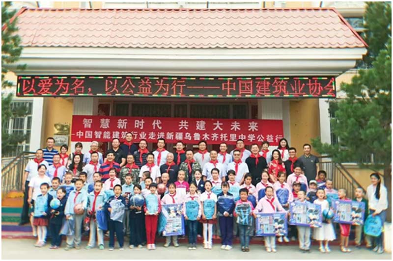 Gonsin In Xinjiang Bringing Love To Kids In The Mountains