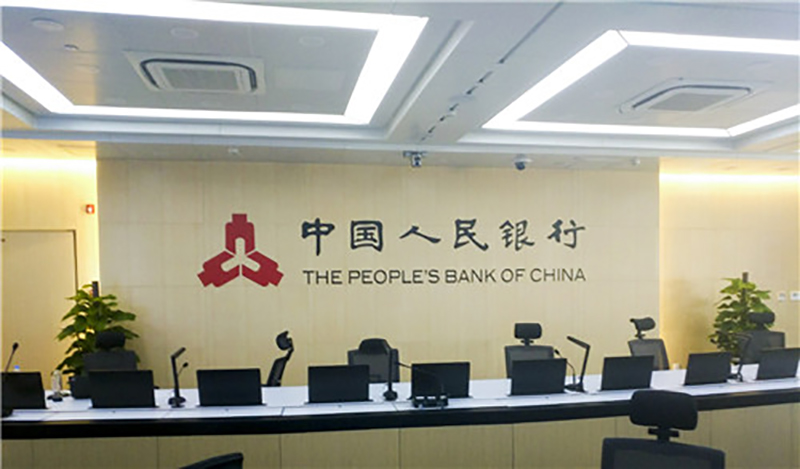 Gonsin Paperless Confernece System Installed In The People's Bank Of China