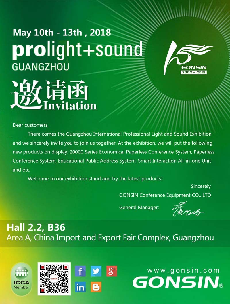 Invitation To Guangzhou International Professional Light And Sound Exhibition 2018