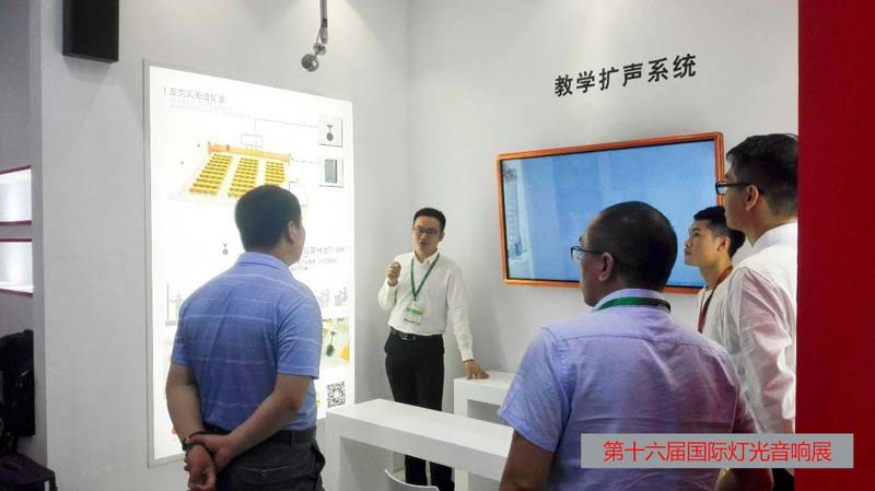 The 2018 Guangzhou International Professional Light And Sound Exhibition Was Successfully Held