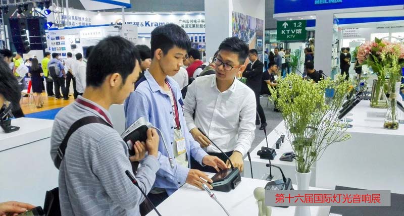 The 2018 Guangzhou International Professional Light And Sound Exhibition Was Successfully Held