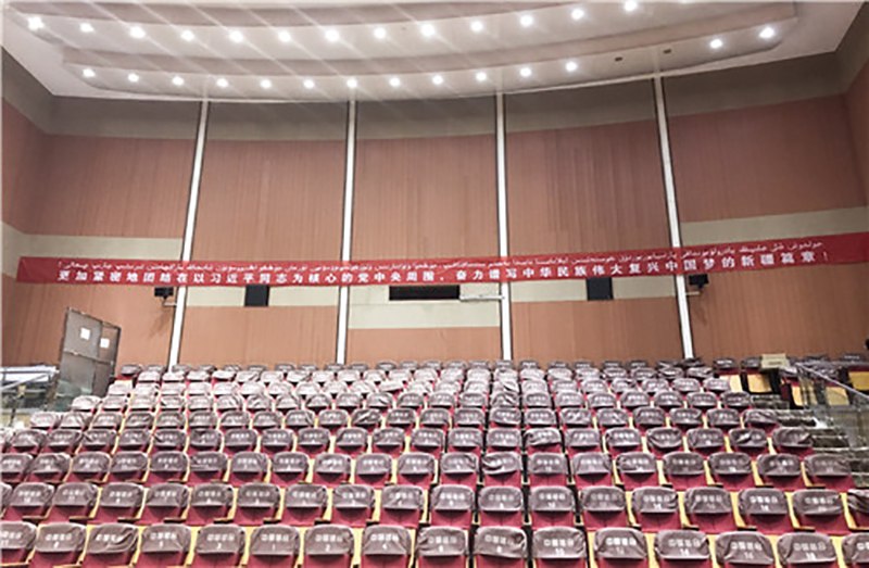 The Secret Of Xijiang Aheqi Theater