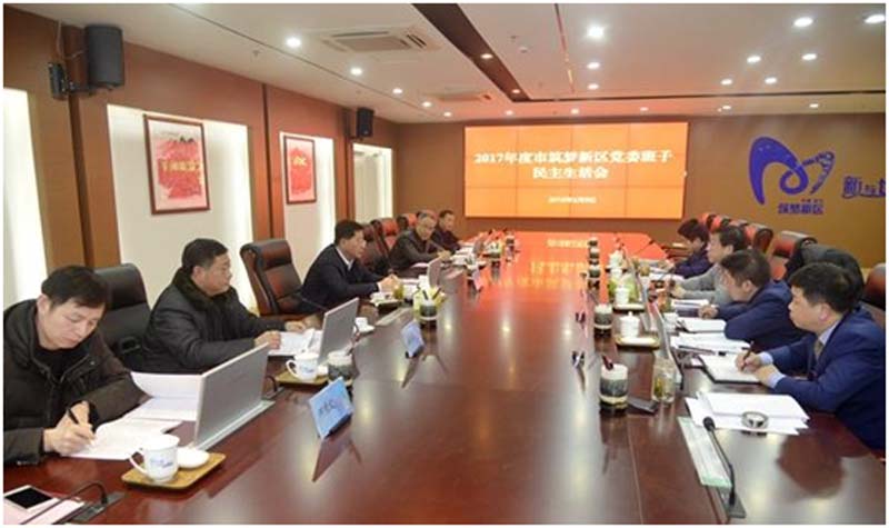 Zhumeng New Zone: Achieving Development Through Innovations