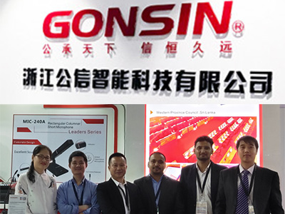 Zhejiang Gonsin Was Established