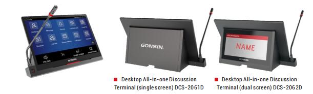 Paperless Conference System Desktop All In One Discussion Dcs 2061d