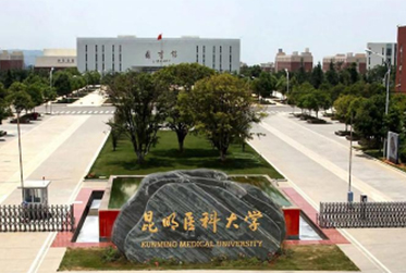 GONSIN Escorted Kunming Medical University To Open A New Model Of Paperless Office