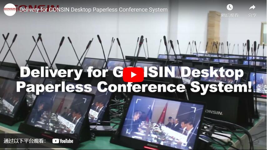 Delivery for GONSIN Desktop Paperless Conference System