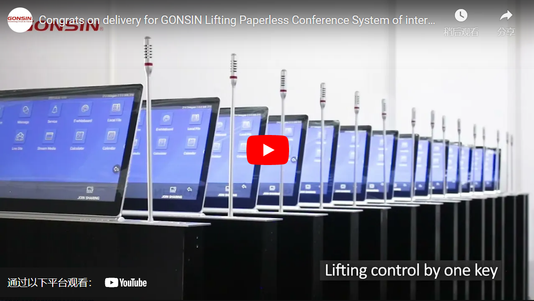 Congrats on delivery for GONSIN Lifting Paperless Conference System of international projects