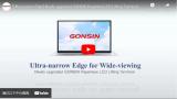 [Ultra-narrow Edge] Newly upgraded GONSIN Paperless LCD Lifting Terminal
