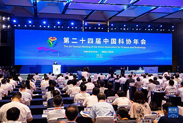 GONSIN ESCORTED THE 24TH ANNUAL MEETING OF THE CHINA ASSOCIATION FOR SCIENCE AND TECHNOLOGY (CAST)