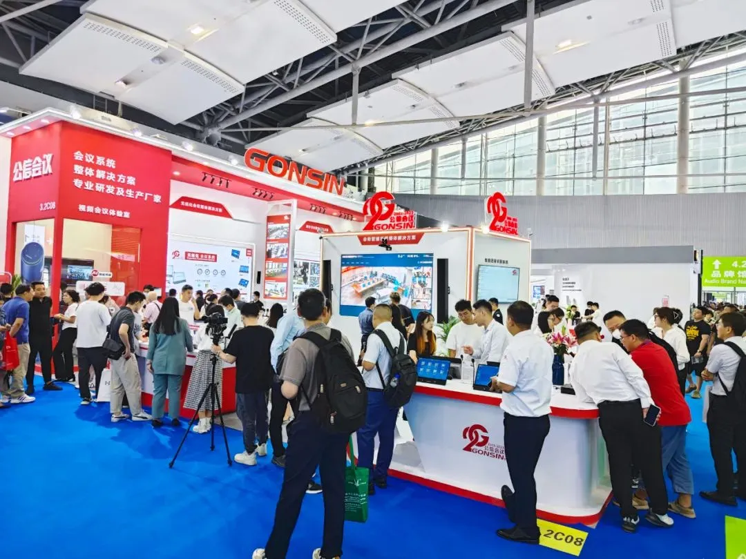 GONSIN debut at Prolight+sound Guangzhou Exhibition 2023 (PLSG)