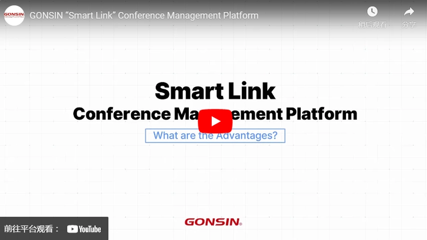 GONSIN “Smart Link” Conference Management Platform