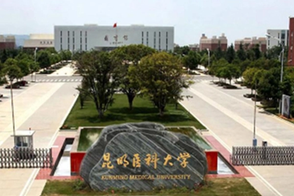 GONSIN Escorted Kunming Medical University To Open A New Model Of Paperless Office