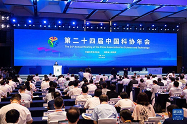 GONSIN ESCORTED THE 24TH ANNUAL MEETING OF THE CHINA ASSOCIATION FOR SCIENCE AND TECHNOLOGY (CAST)