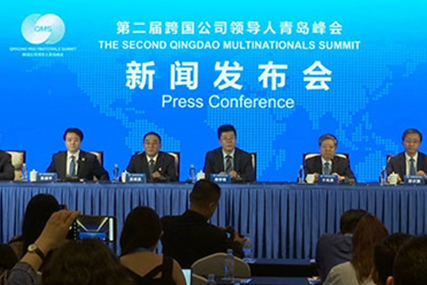 Gonsin Escorted The Second Qingdao Multinationals Summit