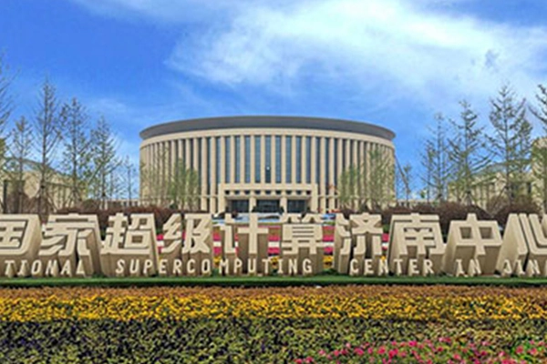 Gonsin Applied In National Supercomputer Center In Jinan