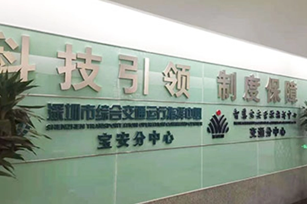 Gonsin Escorted Bao'an Administration Of Shenzhen Transportation Bureau