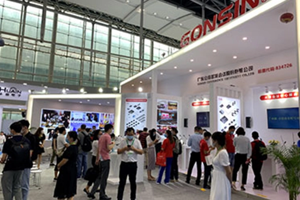 【Exhibition Review】Gonsin In Prolight+sound Guangzhou 2020 Exhibition