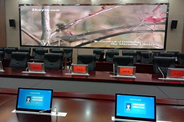 Gonsin Paperless Conference System Used In Qpec