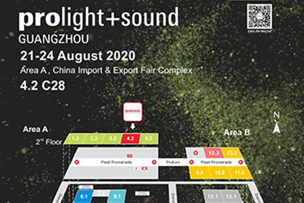 Welcome To Prolight+Sound Guangzhou 2020 Exhibition